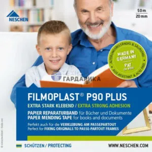 Самоклеящаяся лента реставрации Filmoplast P90 PLUS 50х2