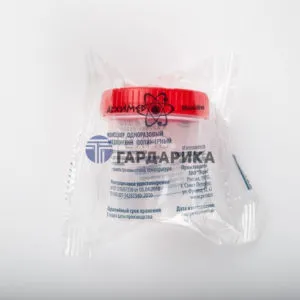 Контейнер для сбора биологических жидкостей 60 мл СТЕРИЛЬНЫЙ
