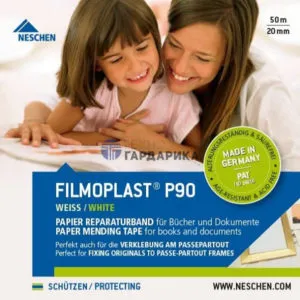 Самоклеящаяся лента реставрации Filmoplast P90 50х2